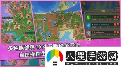 我的文明航海攻略航海冒險1.0完結版攻略