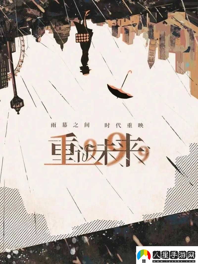 重返未來(lái)1,7探索鬃毛郵報揭秘高效時(shí)間管理的藝術(shù)與技巧