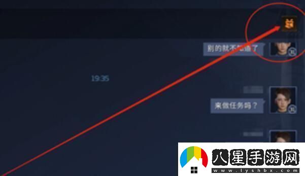 星球重啟怎么贈送好友禮物