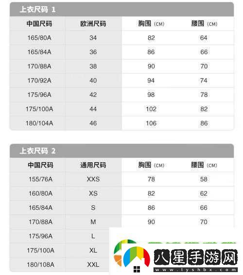歐亞尺碼專(zhuān)線(xiàn)歐洲B1B1