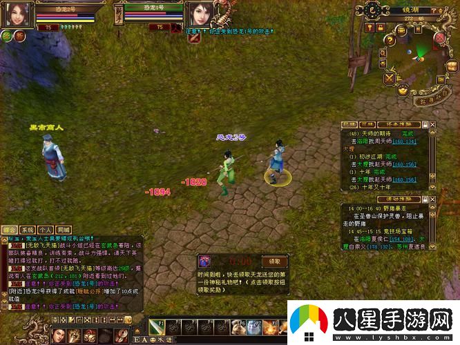 天雷八部之推倒新紀元