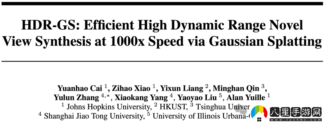 清華、上海交大等研究人員提出首個(gè)可渲染HDR場(chǎng)景的3DGS