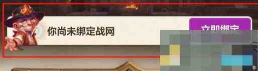爐石傳說(shuō)歷史戰績(jì)快速查詢(xún)方法