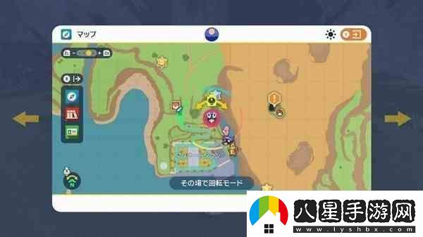 寶可夢(mèng)朱紫收集相關(guān)道具位置標注