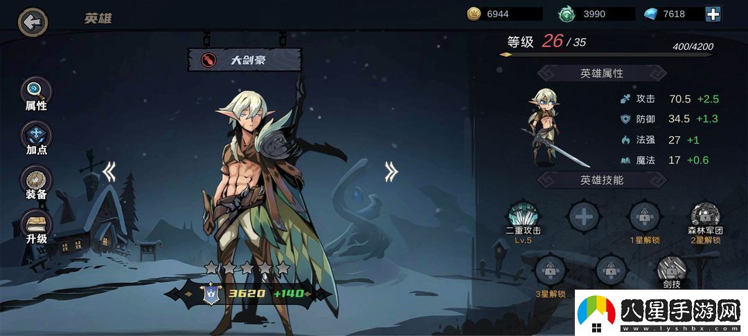 凜冬部落召喚流怎么玩凜冬部落召喚流玩家應該注意什么
