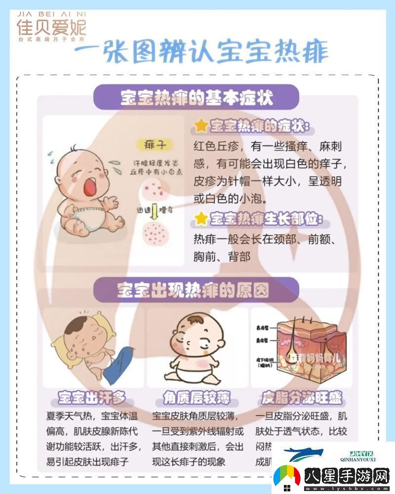 當寶寶坐上去自己c家長(cháng)的育兒新體驗