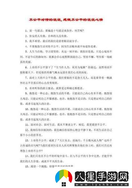 我們站著(zhù)再來(lái)一次好不說(shuō)說(shuō)歌詞
