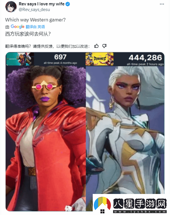 漫威爭鋒、星鳴特攻人氣對比引熱議