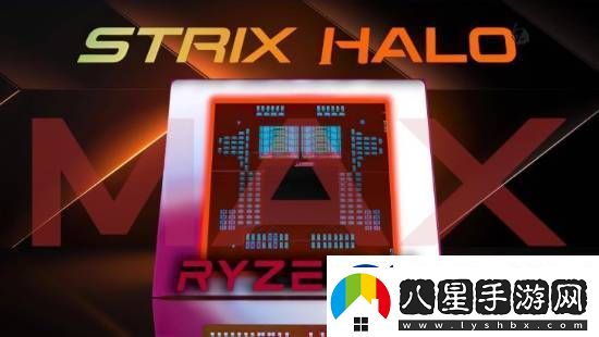 AMD史上最強APU銳龍AI