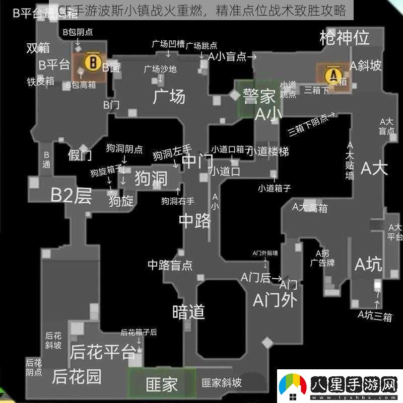 CF手游波斯小鎮戰火重燃