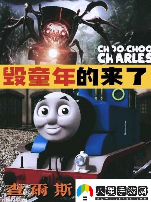 查爾斯小火車(chē)Steam平臺價(jià)格查詢(xún)及其在資源管理中的重要性及策略解析