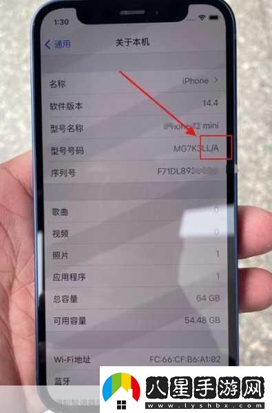 蘋(píng)果手機美版和國行