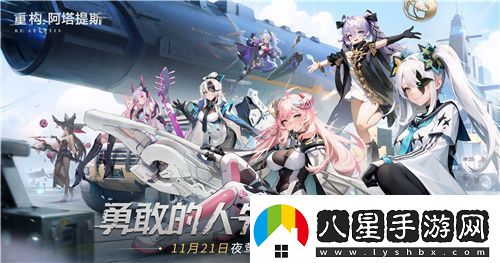 21！攜手Hanser將開(kāi)啟神秘聯(lián)動(dòng)