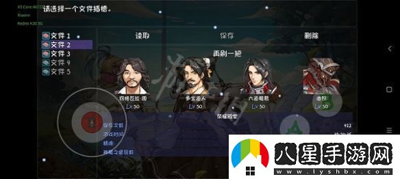 再刷一把噩夢(mèng)速通攻略