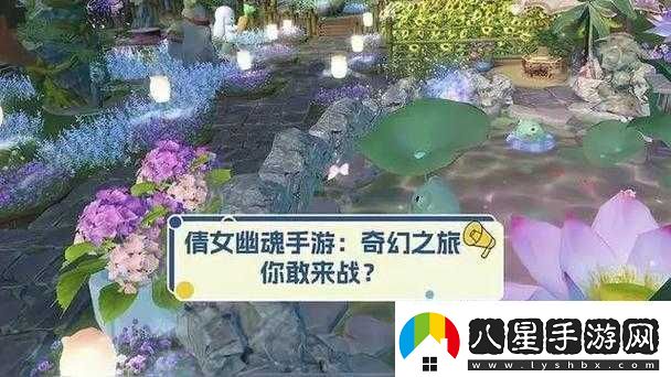 倩女幽魂手游探索絲路古道與黃泉的驚心動(dòng)魄奇幻冒險之旅