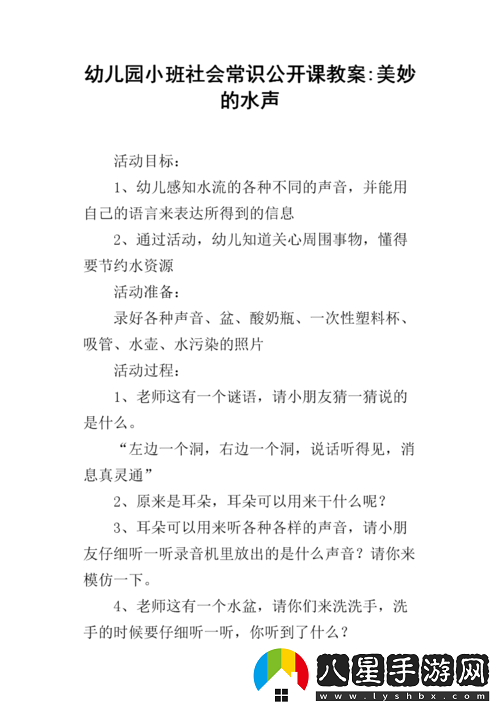 結合處發(fā)出粘膩的拍打聲