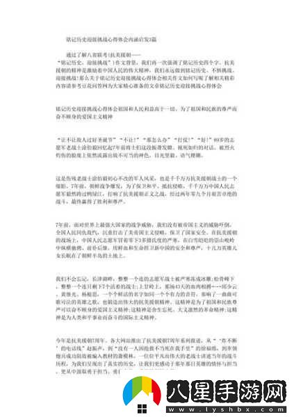 我們站著(zhù)再來(lái)一次好不說(shuō)說(shuō)歌詞