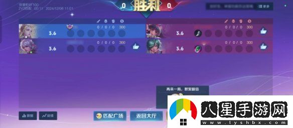 王者榮耀體驗服12.10更新了什么王者榮耀體驗服12月10日更新內容匯總