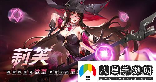 21！攜手Hanser將開(kāi)啟神秘聯(lián)動(dòng)