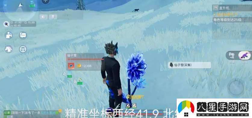 創(chuàng  )造吧我們的星球仙子雪坐標位置