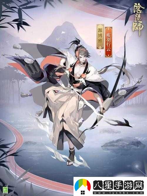 陰陽(yáng)師源博雅錦衣華服皮膚全集