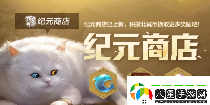 妄想山海北冥紀元怎么玩