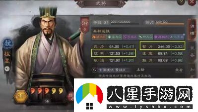 三國志戰略版夏侯淵戰法