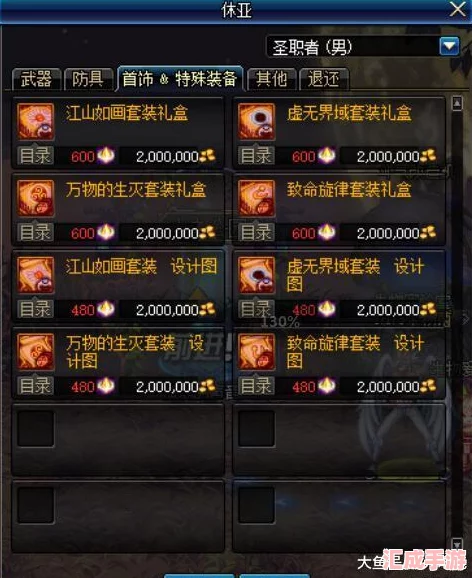【深度攻略】起源版驅魔師PK加點(diǎn)秘籍