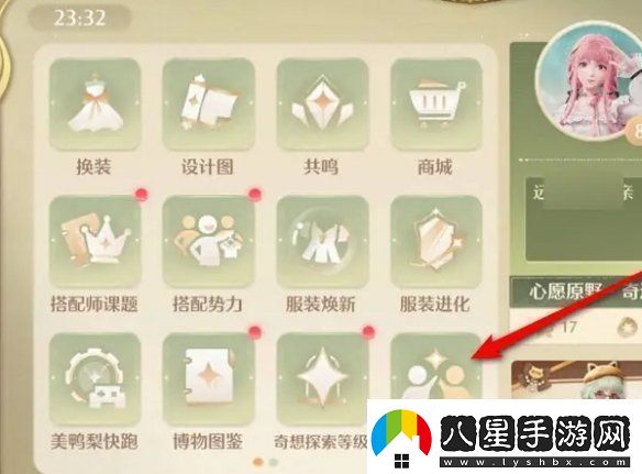 無(wú)限暖暖伙伴口令怎么生成