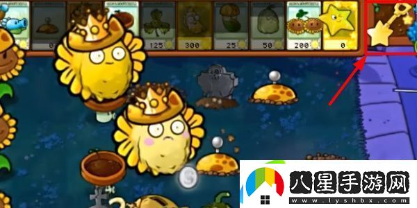 植物大戰僵尸雜交版星光閃卡如何獲得