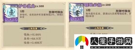 原創(chuàng  )戰盟大亂斗道術(shù)推薦
