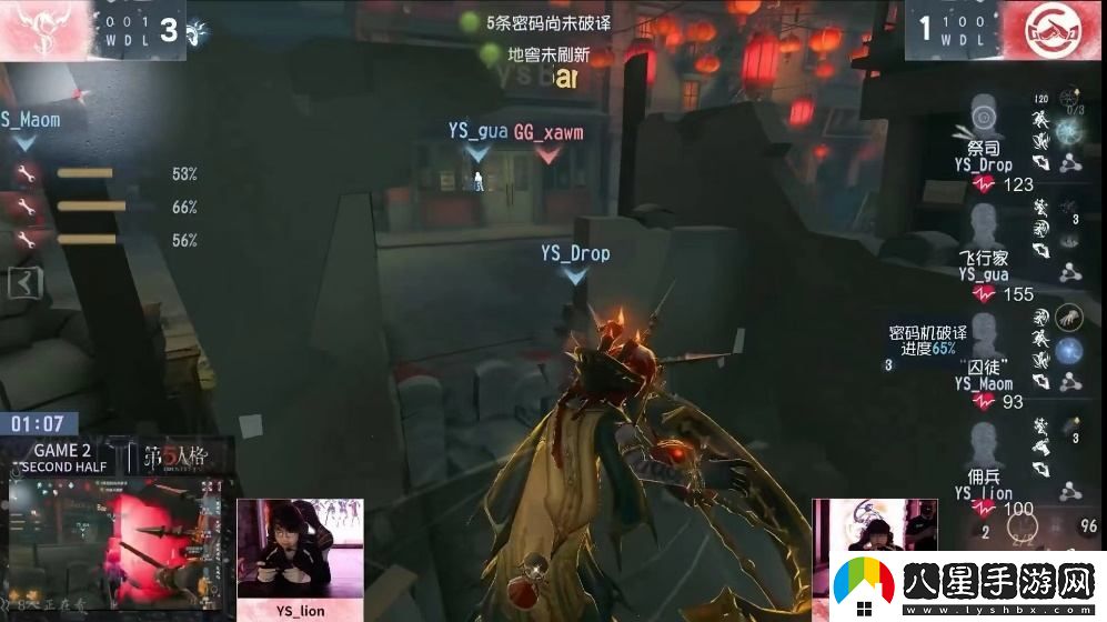 極限對抗FPX.ZQ求生者完美協(xié)作逆風(fēng)三連勝再創(chuàng  )佳績(jì)
