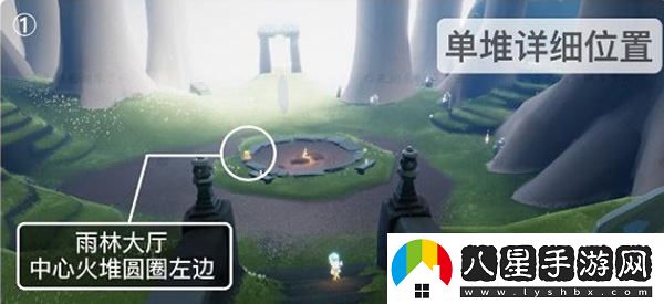 光遇潛海季和雨林季節中的蠟燭具體位置指南