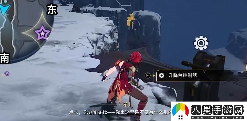 星穹鐵道我的摯愛(ài)與血肉之間的完美攻略