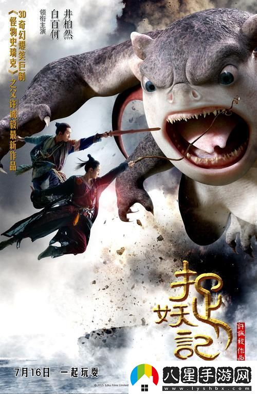 科技狂潮