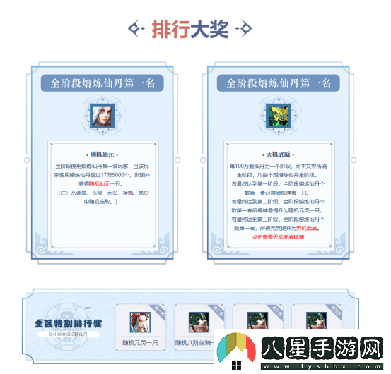 問(wèn)道電腦版夏季活動(dòng)盛宴開(kāi)啟，點(diǎn)燃中洲激情與熱力