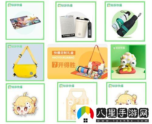 好游快爆確認與良心工作室等多家廠(chǎng)商共襄盛宴2024ChinaJoyBTOC展會(huì )！