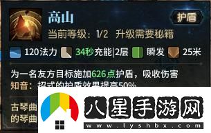 古劍世界門(mén)派攻略寶典