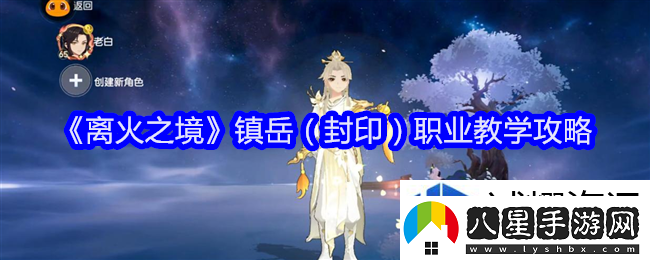 獨特寵物捕捉