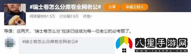 守望先鋒大規模封號事件引發(fā)關(guān)注