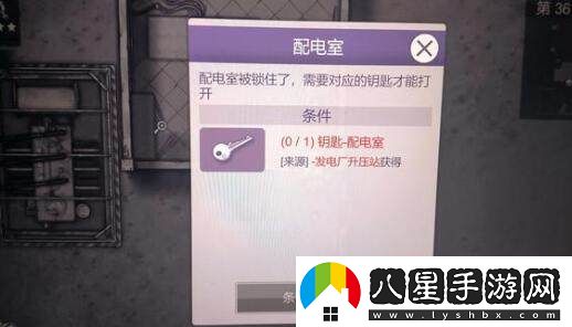 阿瑞斯病毒2中心城區軍火商刷新位置攻略及推薦購買(mǎi)物品