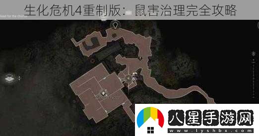 生化危機4重制版