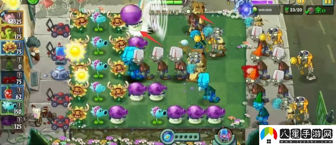 植物大戰僵尸2回憶之旅僵尸帳篷怎么過(guò)