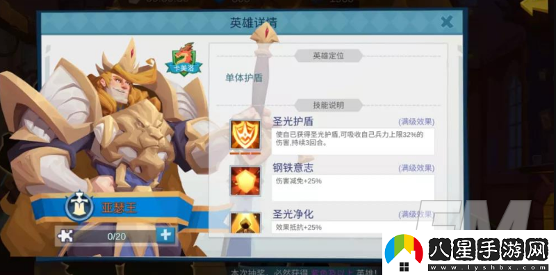 拔劍稱(chēng)王零氪怎么玩