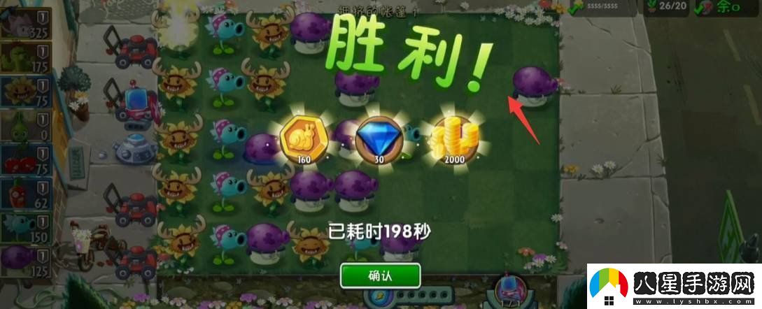 植物大戰僵尸2回憶之旅僵尸帳篷怎么過(guò)