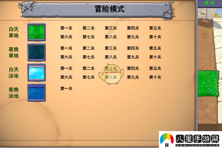 植物大戰僵尸在線(xiàn)游戲頁(yè)入口地址分享