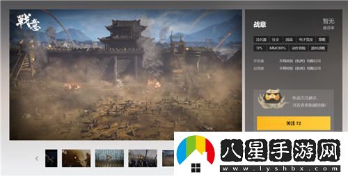 網(wǎng)易新作戰意正式宣布于騰訊WeGame平臺上線(xiàn)，定于7月10日啟動(dòng)限號不刪檔測試