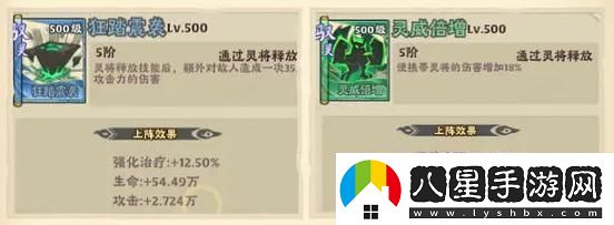 原創(chuàng  )戰盟大亂斗道術(shù)推薦