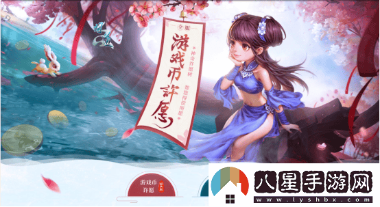 問(wèn)道電腦版夏季活動(dòng)盛宴開(kāi)啟，點(diǎn)燃中洲激情與熱力