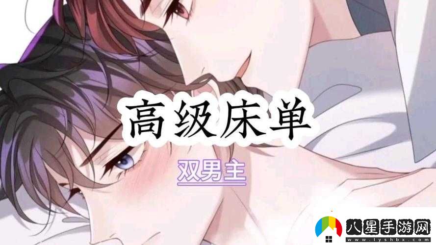 主人我錯了能不能關(guān)掉開(kāi)關(guān)